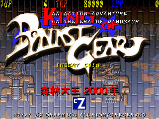 King of Dynast Gear (version 1.8) Title Screen